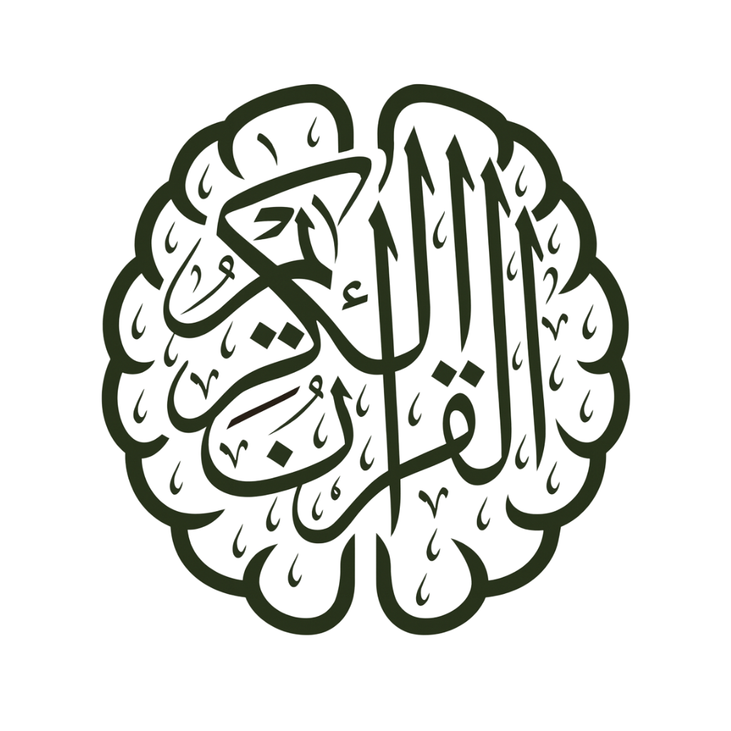 NUR AI Quran Logo
